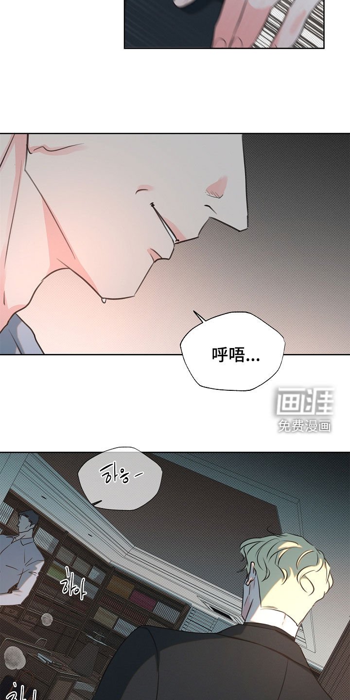 第18章：贵客