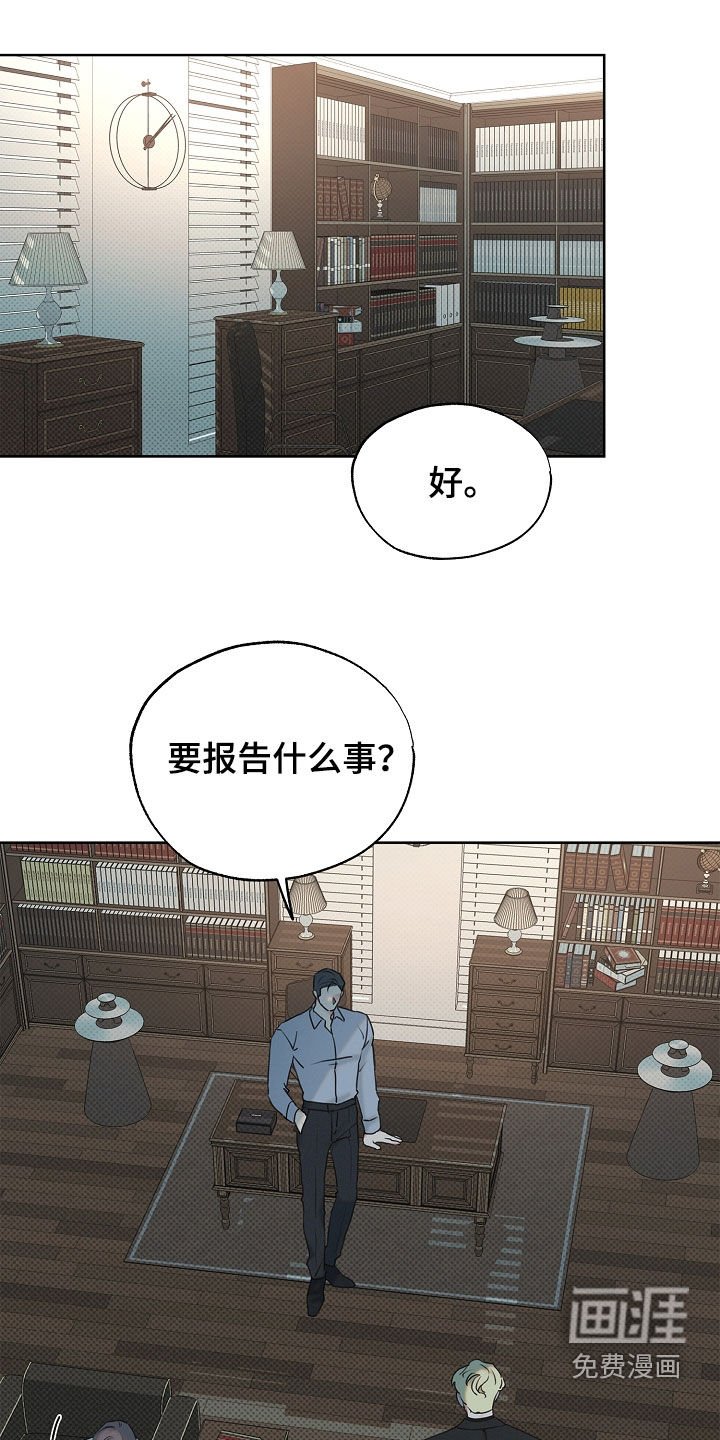 第19章：跟我们不一样