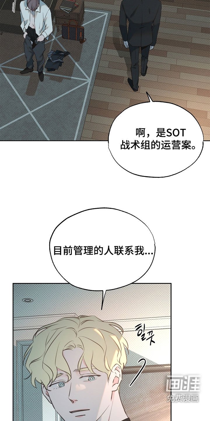 第19章：跟我们不一样