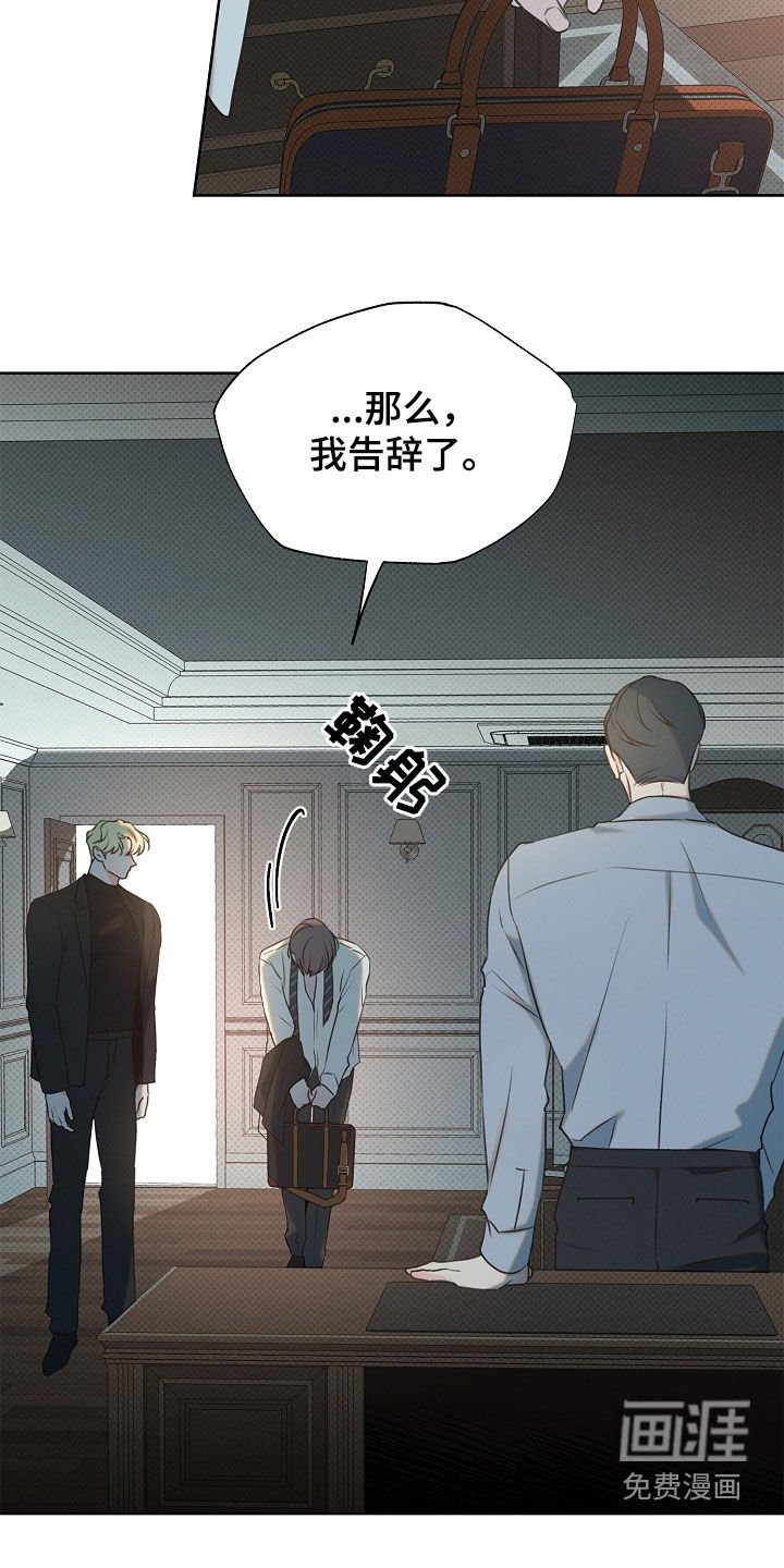 第19章：跟我们不一样