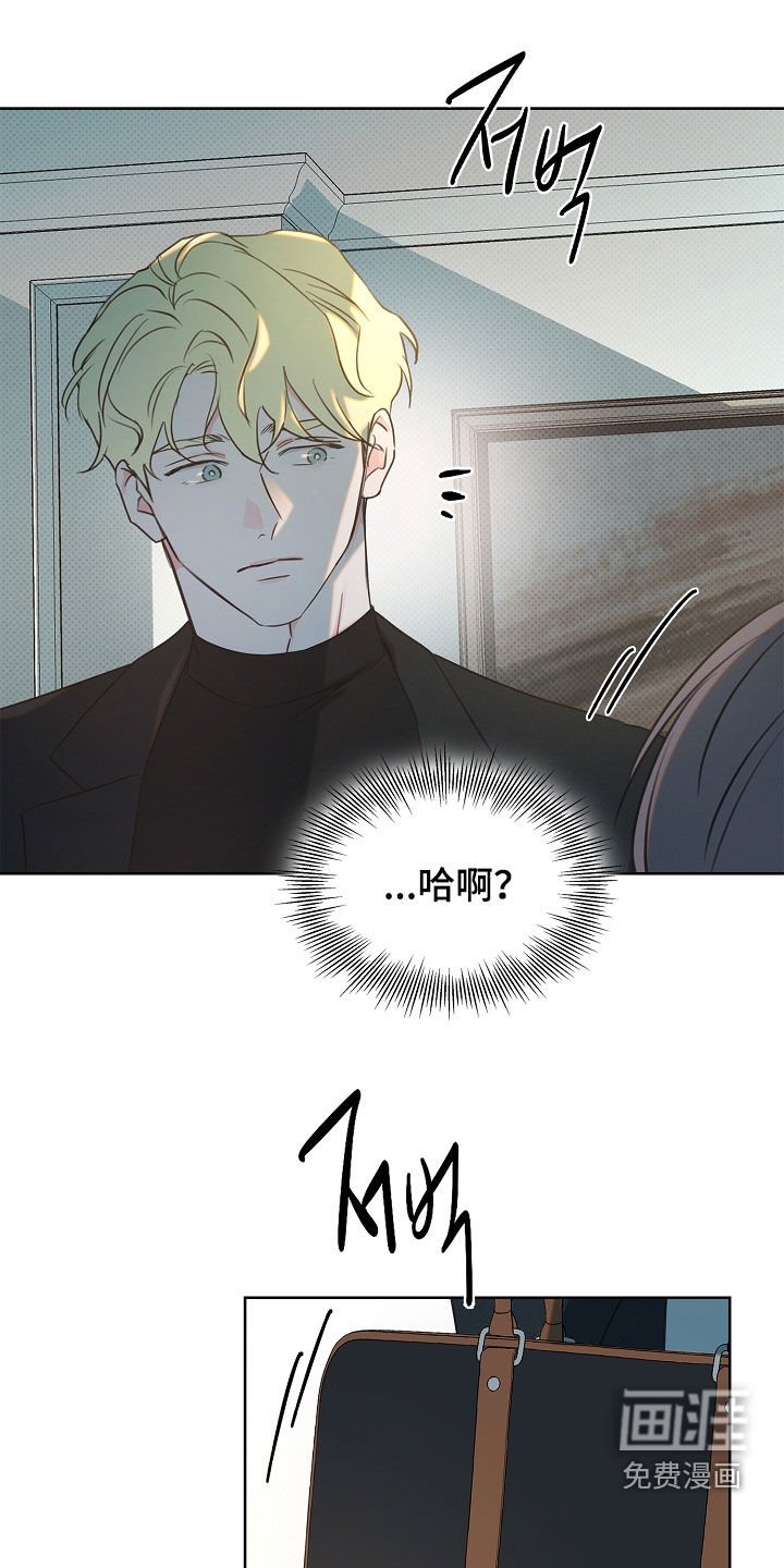 第19章：跟我们不一样