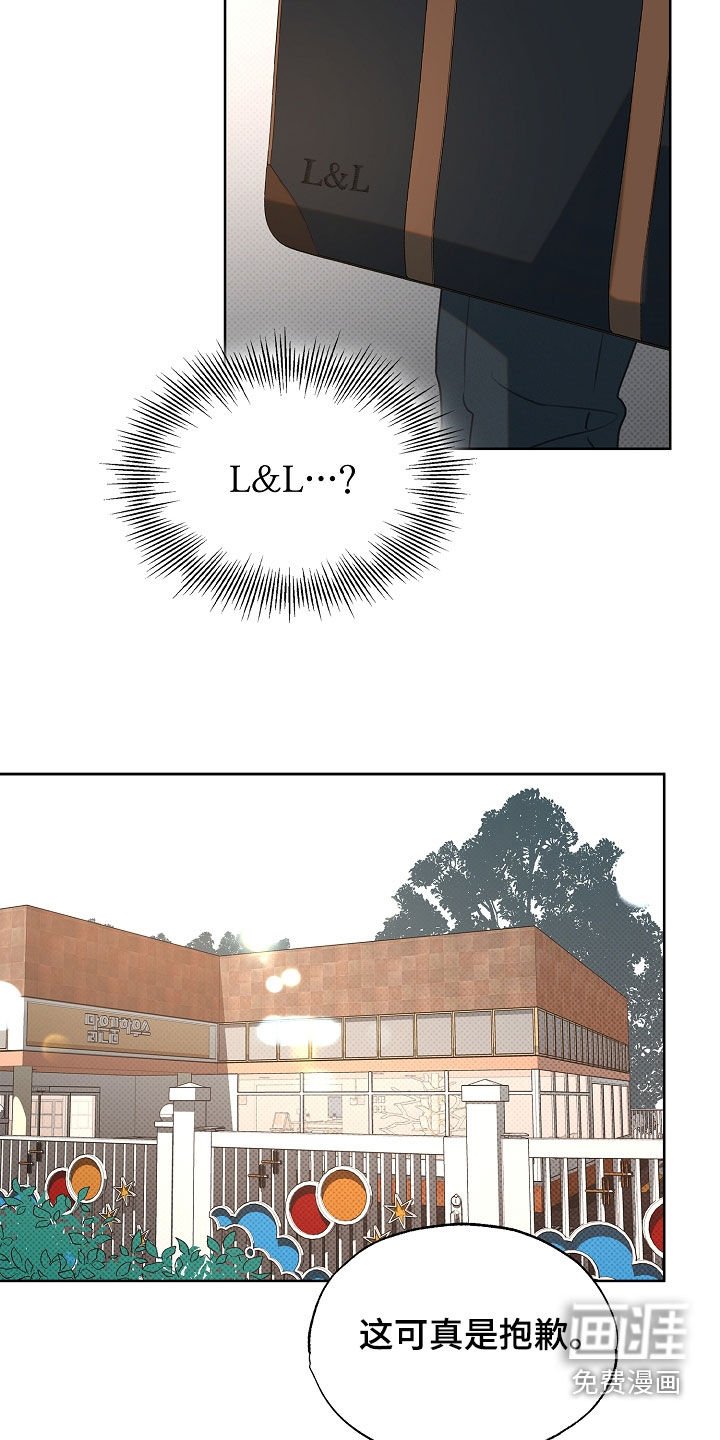 第19章：跟我们不一样