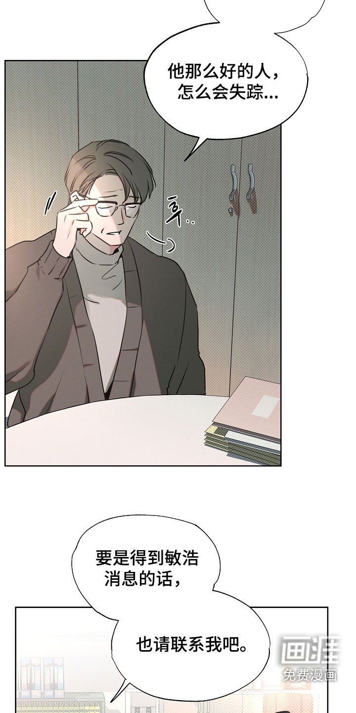第19章：跟我们不一样