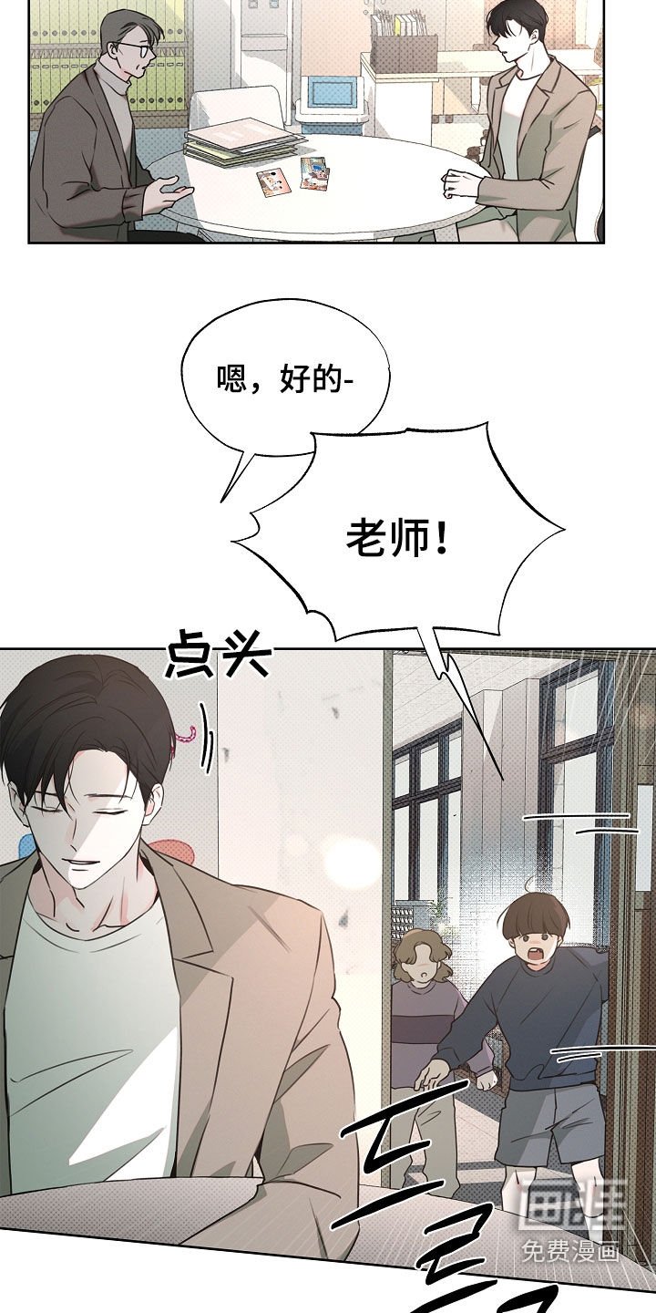 第19章：跟我们不一样