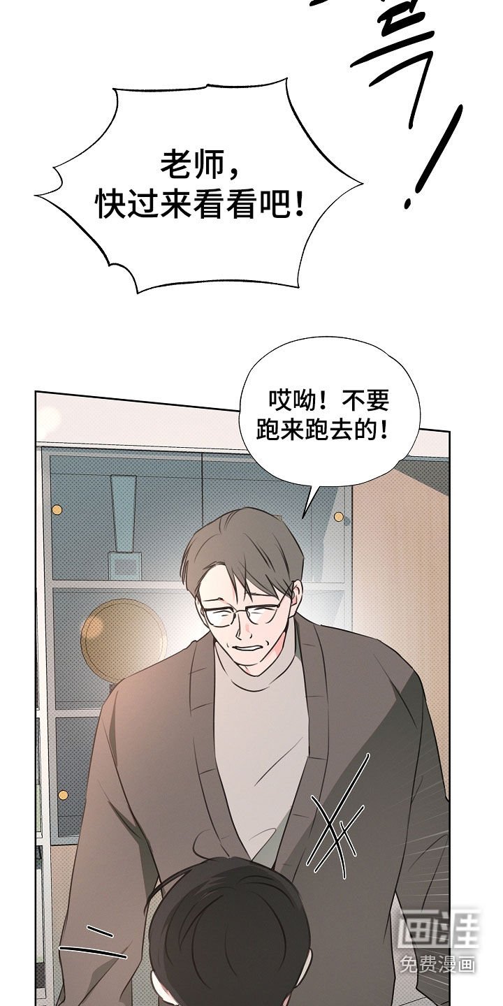 第19章：跟我们不一样