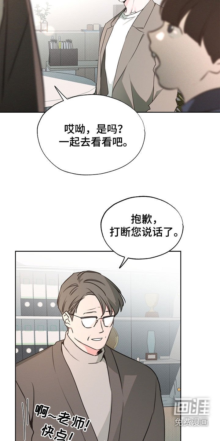 第19章：跟我们不一样