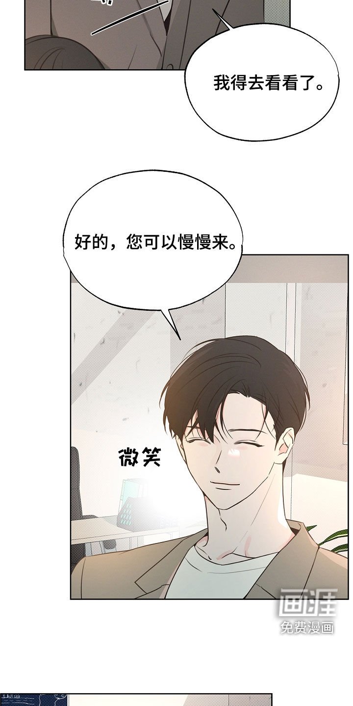 第19章：跟我们不一样