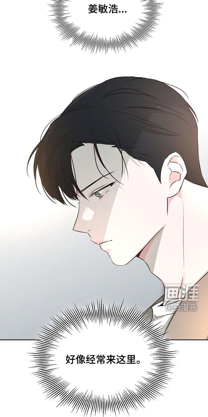 第19章：跟我们不一样