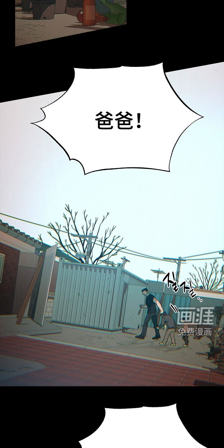 第19章：跟我们不一样
