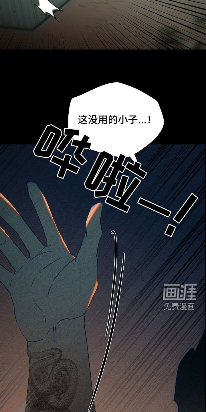 第19章：跟我们不一样