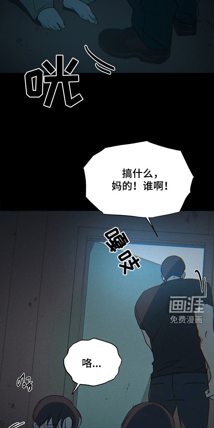 第19章：跟我们不一样