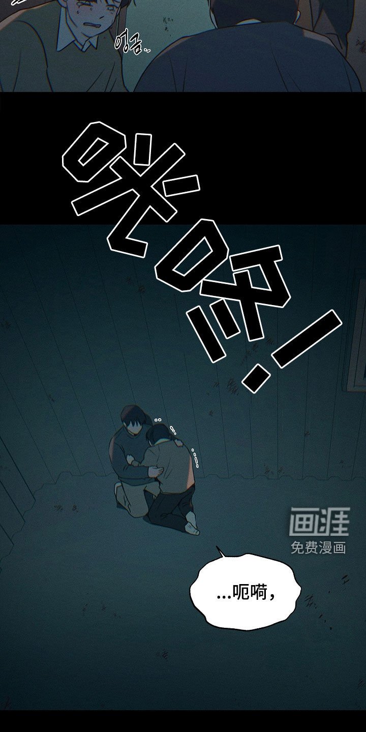 第19章：跟我们不一样