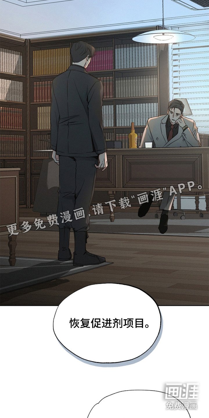 第2章：新项目