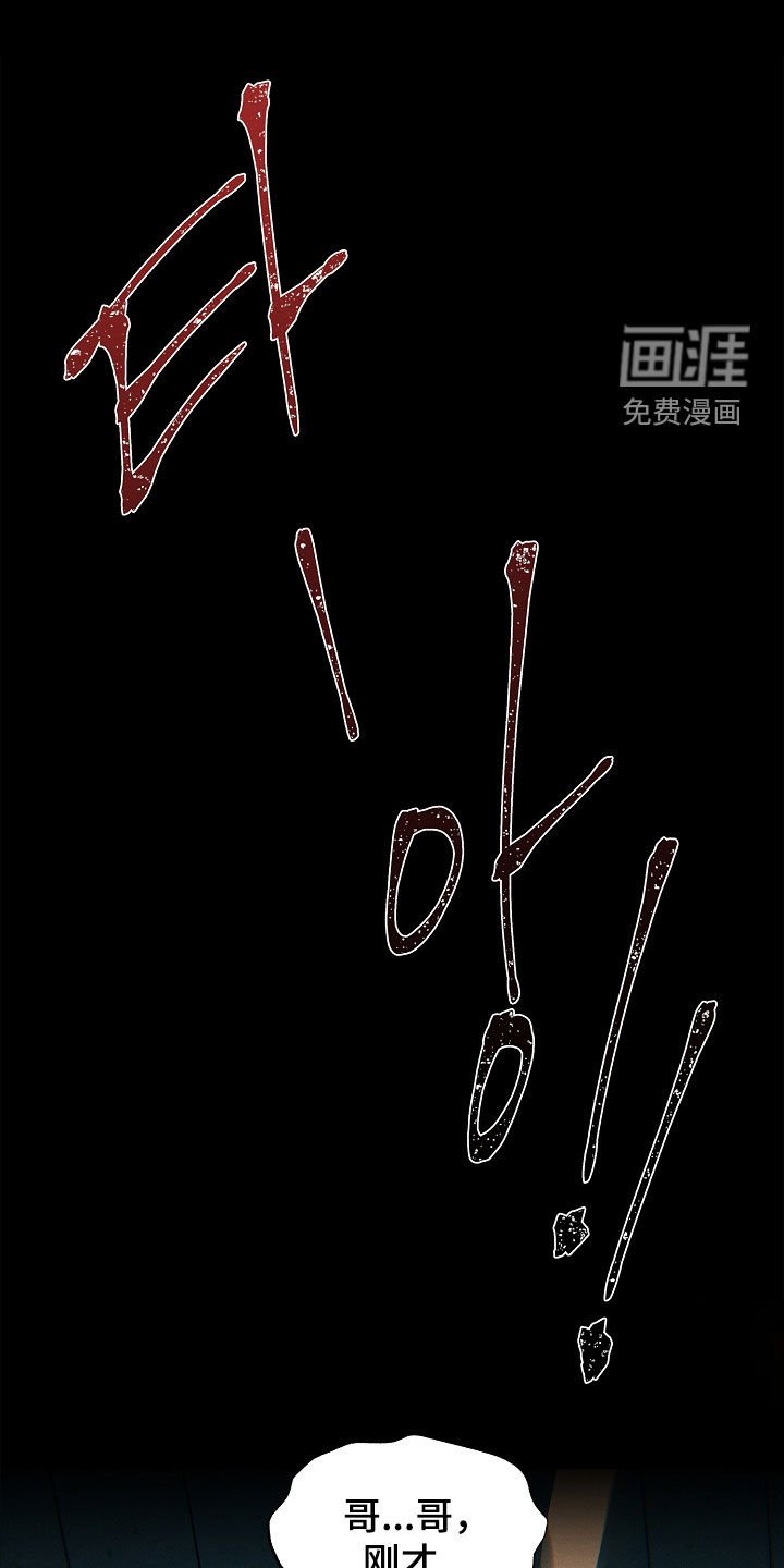 第20章：有个想去的地方
