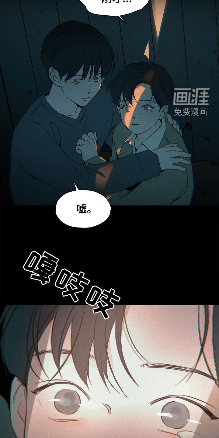 第20章：有个想去的地方