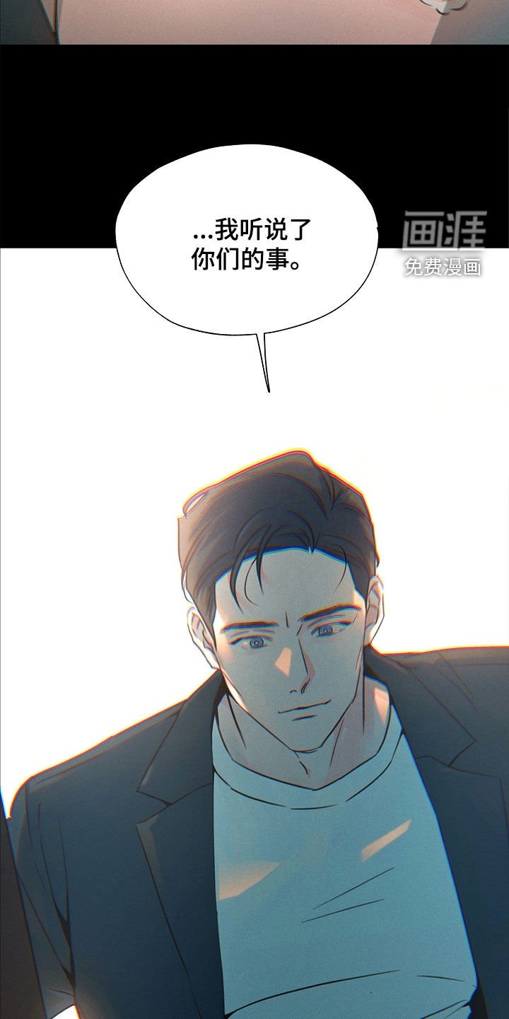 第20章：有个想去的地方