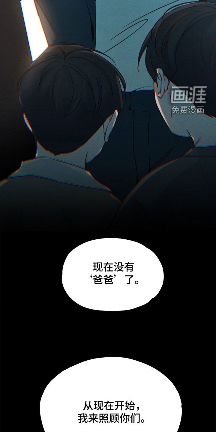 第20章：有个想去的地方