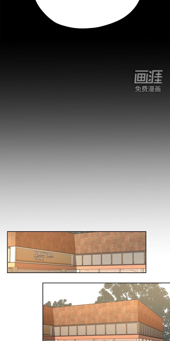 第20章：有个想去的地方