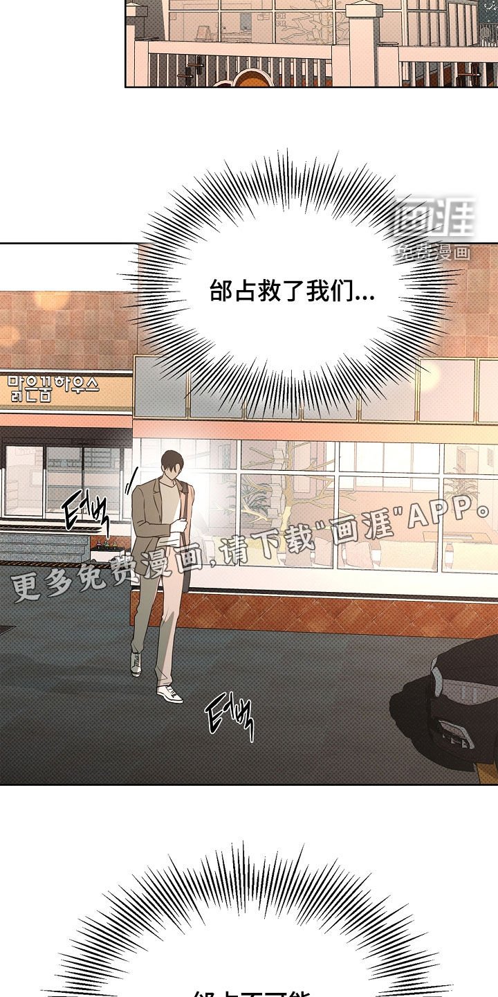 第20章：有个想去的地方