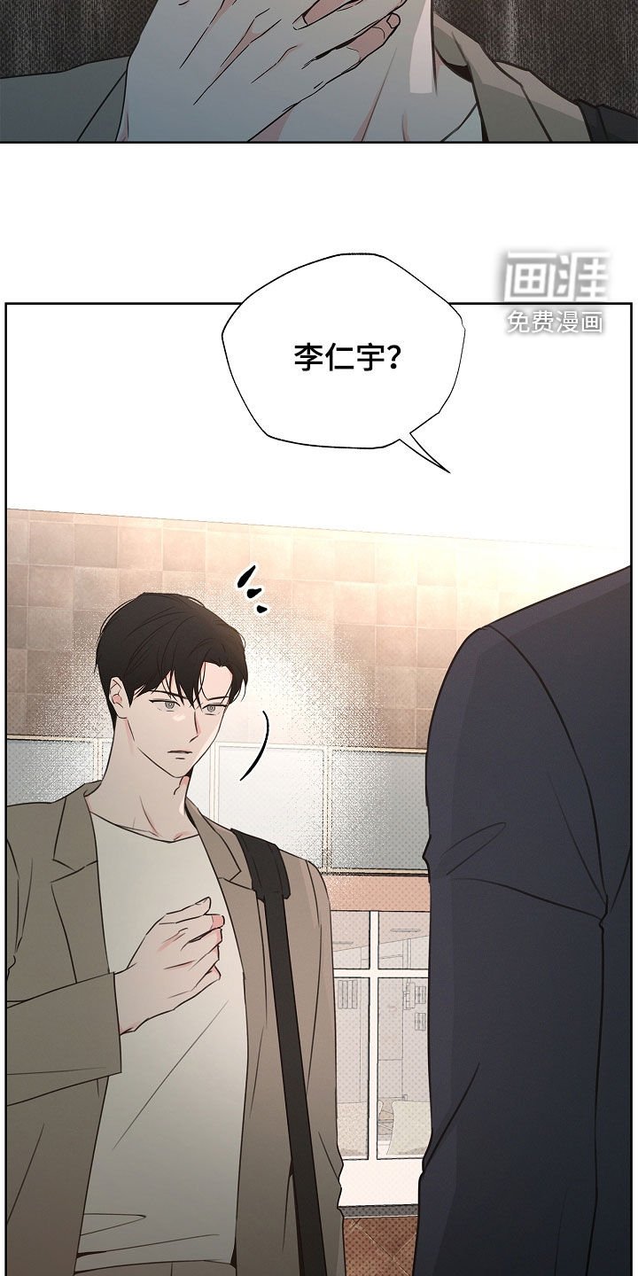 第20章：有个想去的地方