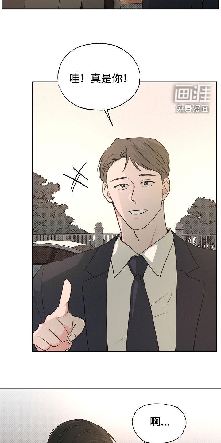 第20章：有个想去的地方
