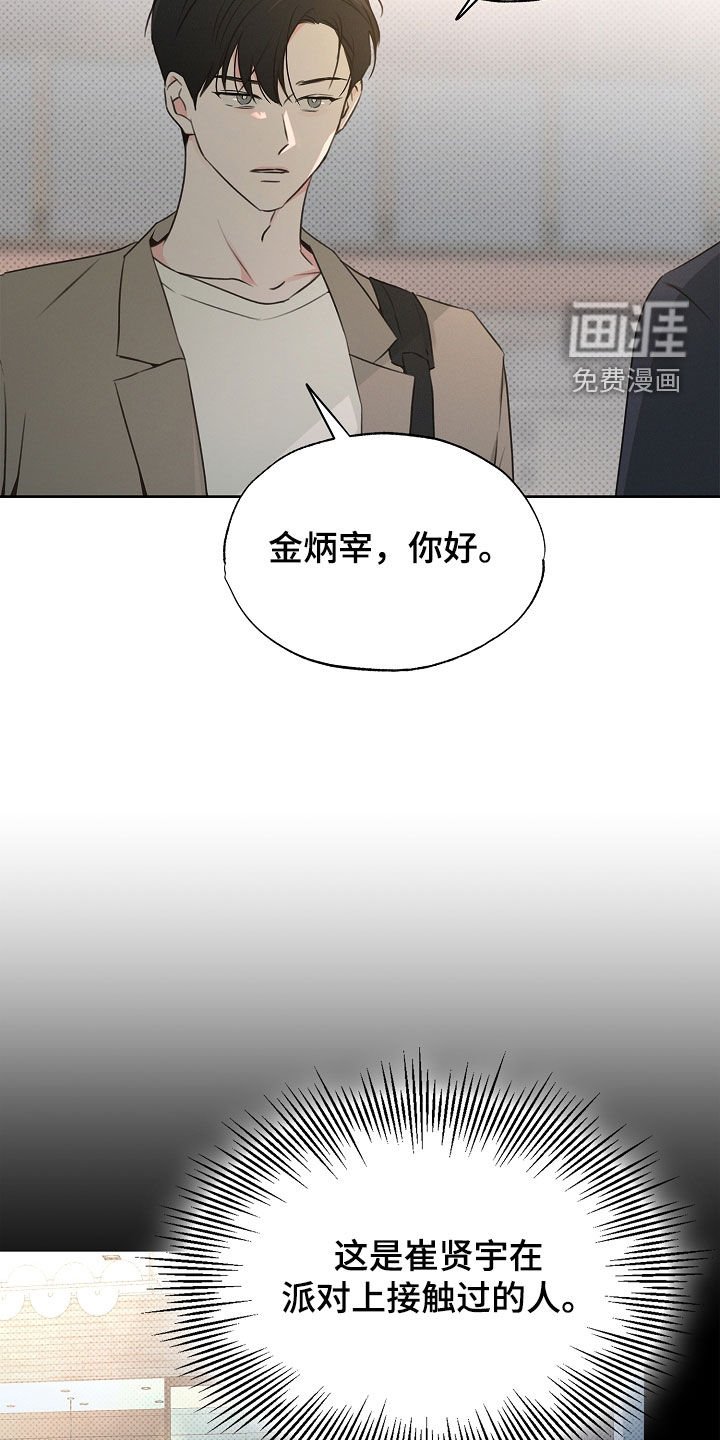 第20章：有个想去的地方