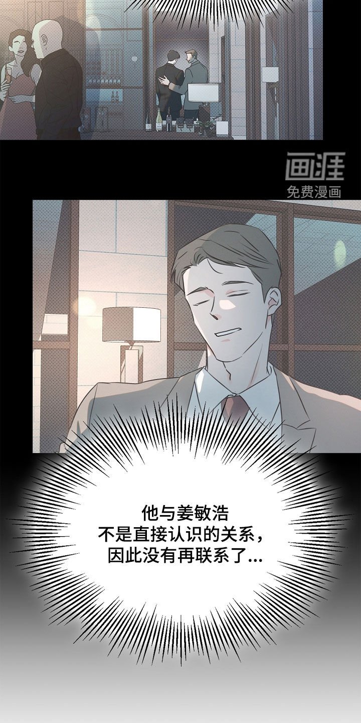 第20章：有个想去的地方