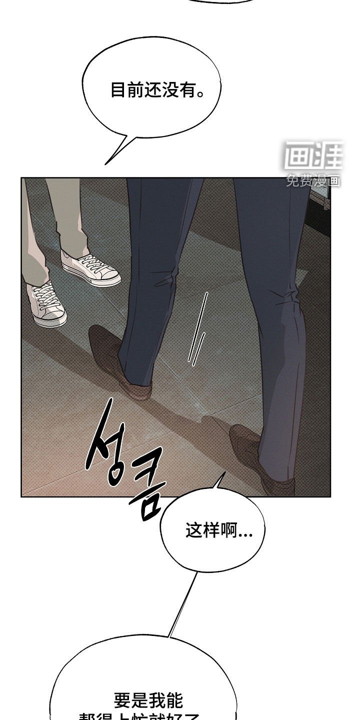 第20章：有个想去的地方
