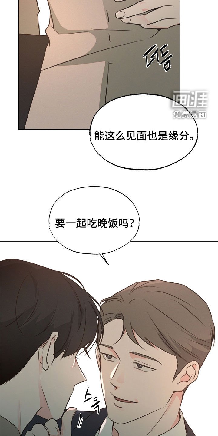 第20章：有个想去的地方
