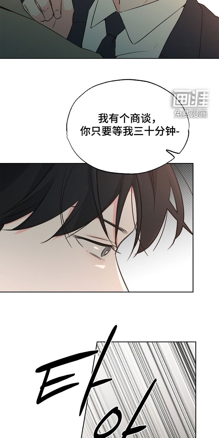 第20章：有个想去的地方