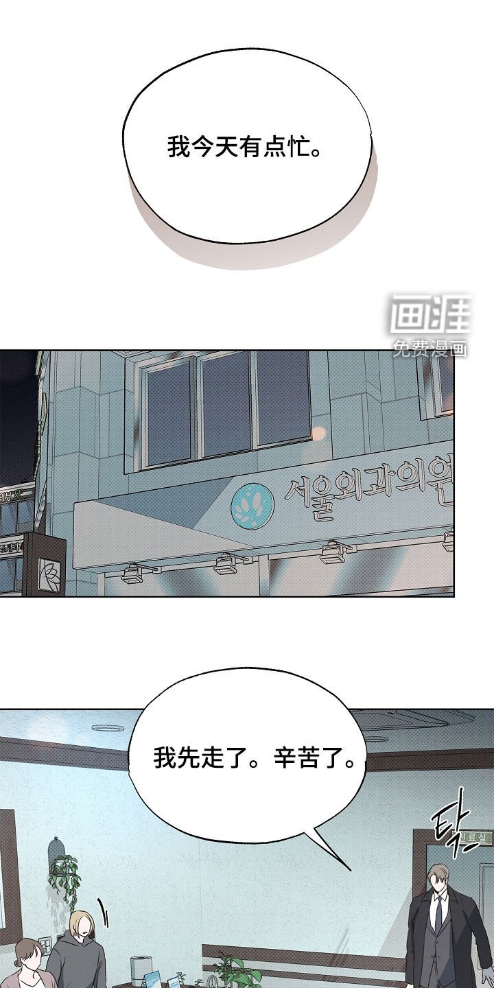 第20章：有个想去的地方