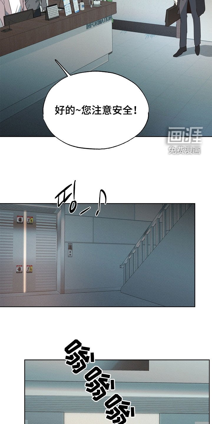 第20章：有个想去的地方