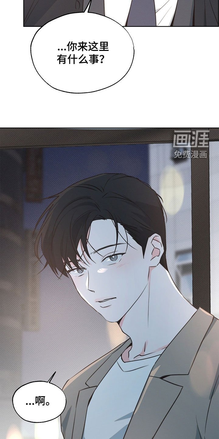 第20章：有个想去的地方