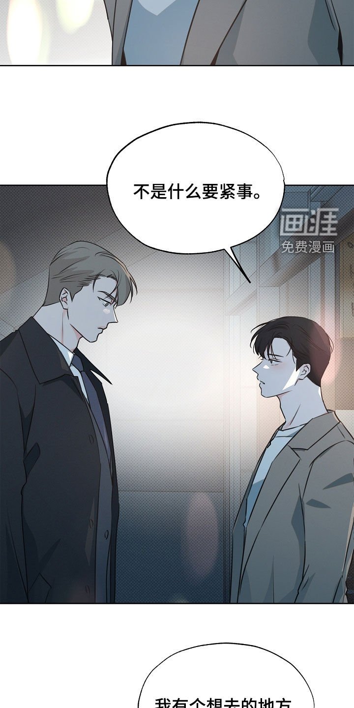 第20章：有个想去的地方