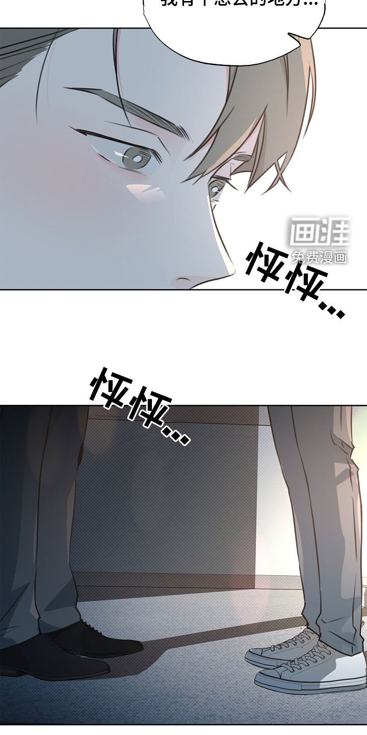 第20章：有个想去的地方