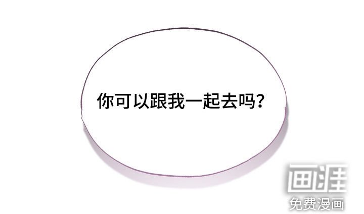 第20章：有个想去的地方