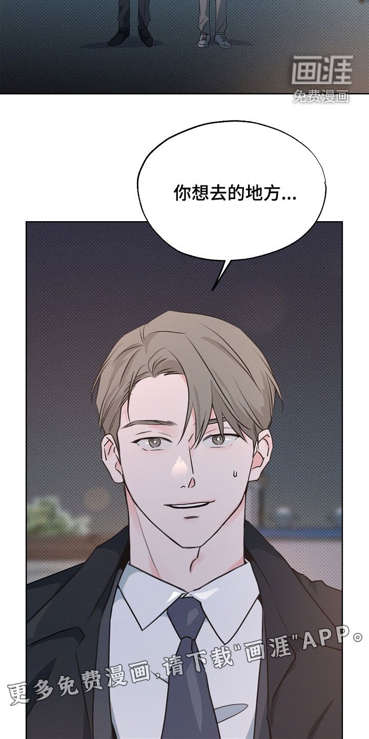 第21章：游乐园