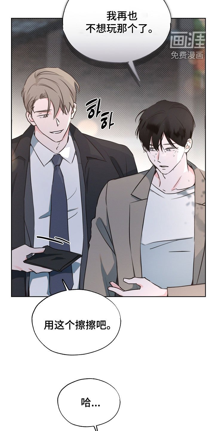 第21章：游乐园