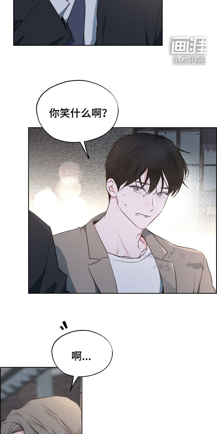 第21章：游乐园