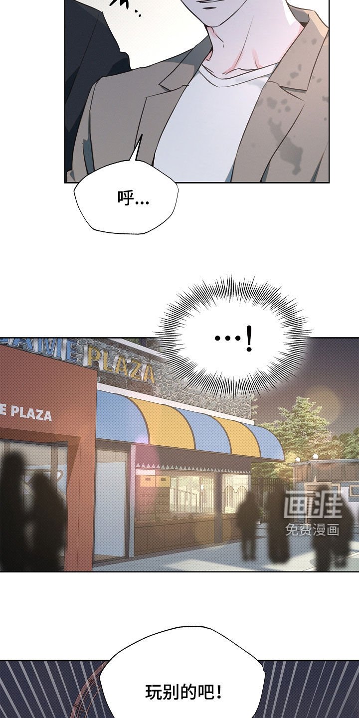 第21章：游乐园