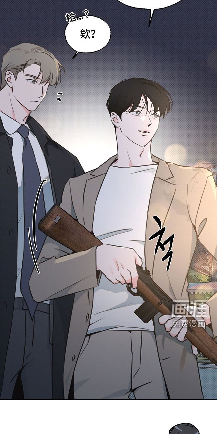 第21章：游乐园