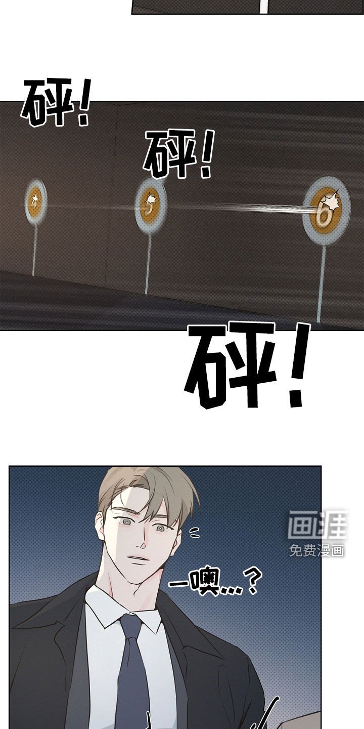 第21章：游乐园