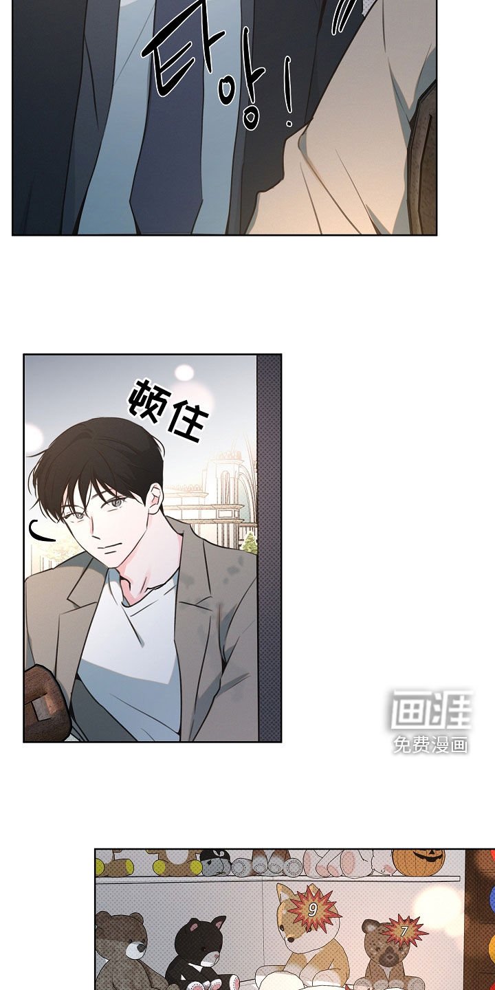 第21章：游乐园