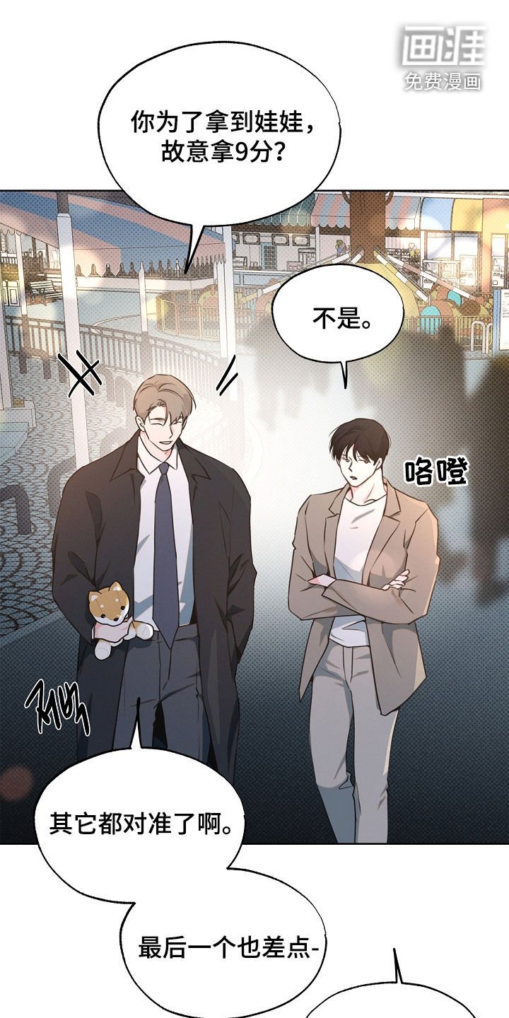 第22章：肯定会后悔