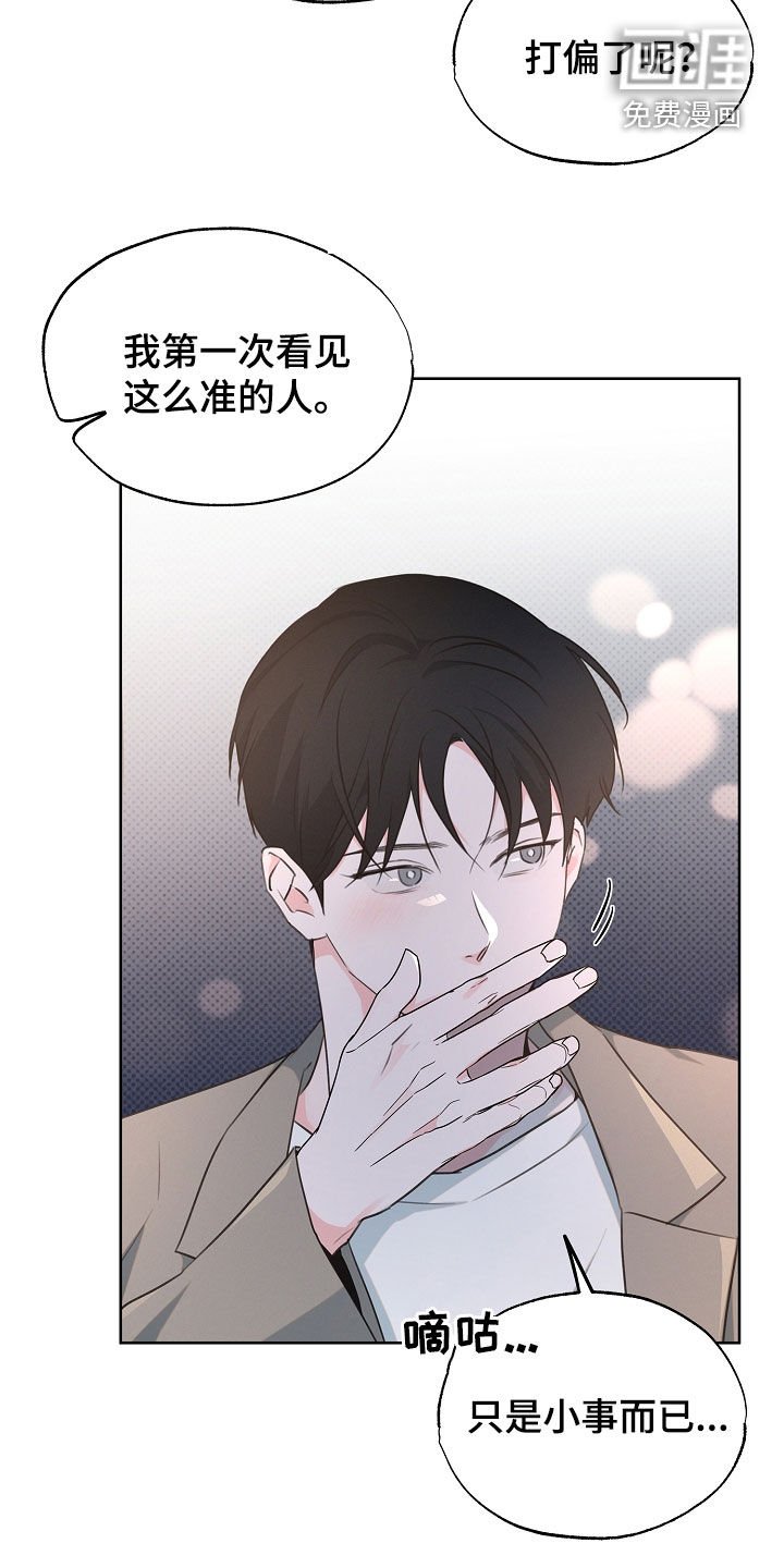 第22章：肯定会后悔