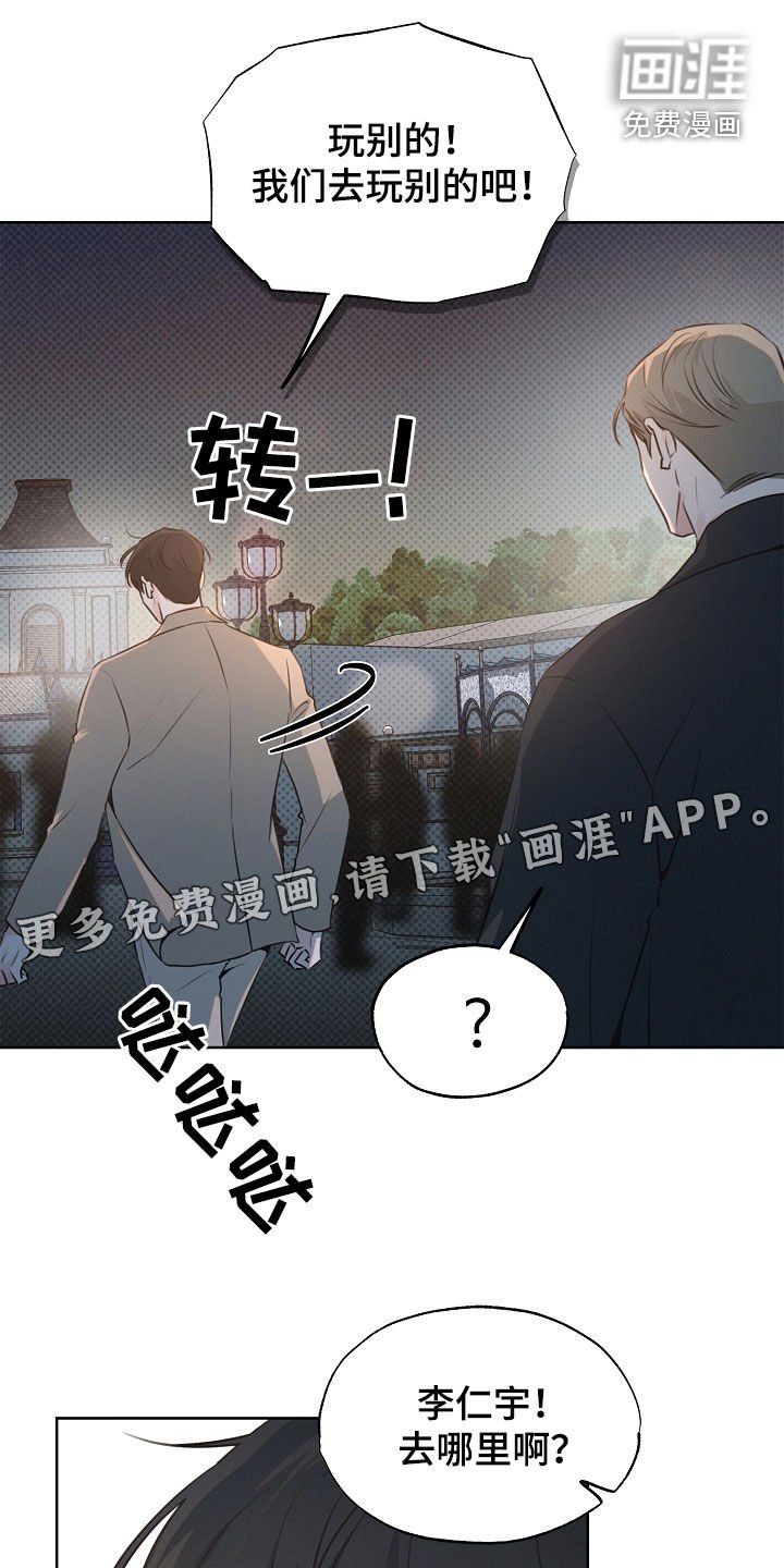 第22章：肯定会后悔