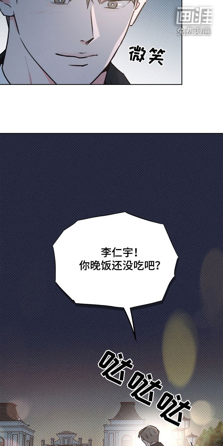 第22章：肯定会后悔