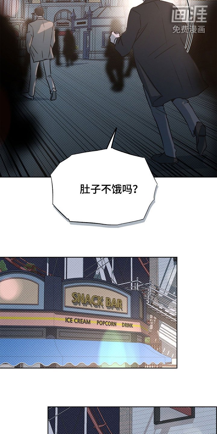第22章：肯定会后悔