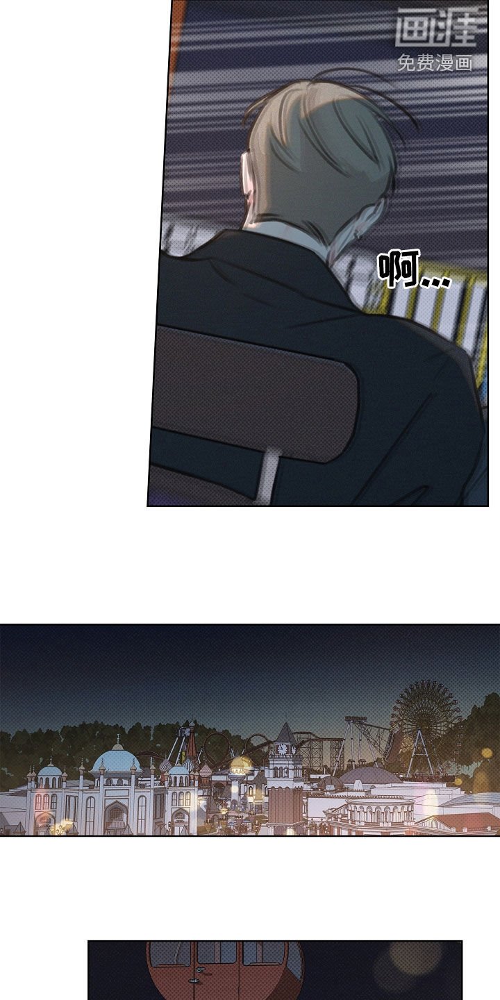第22章：肯定会后悔