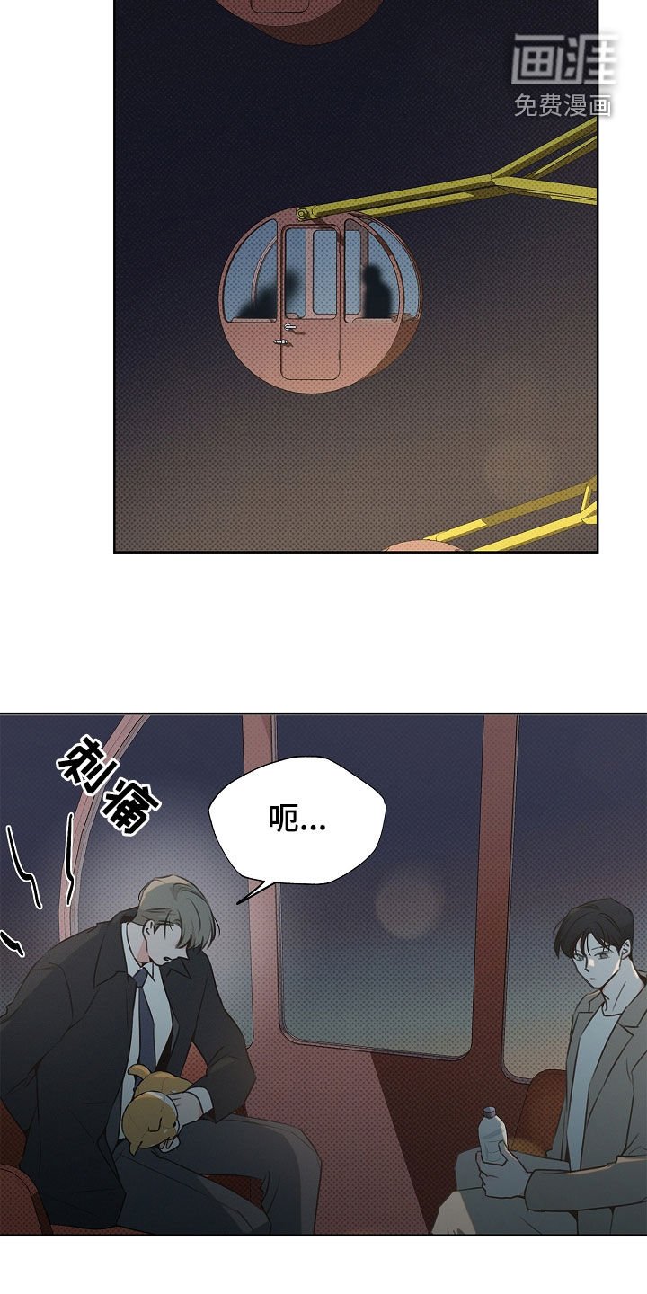 第22章：肯定会后悔